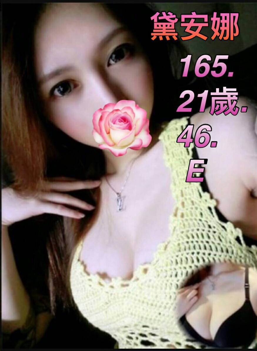 台北 奶茶 青魚 38D|25 擅長舔蛋